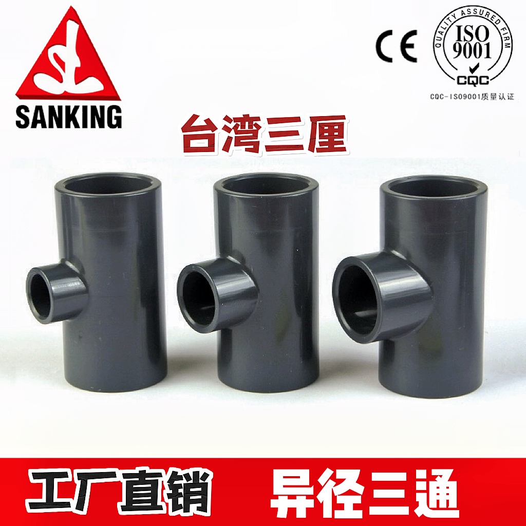 SANKINGPVCͨϻܼͨ^
