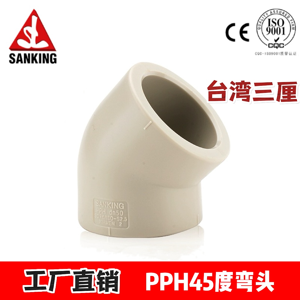 SANKINGPPH45ȏ^PPܼI(y)PPRA