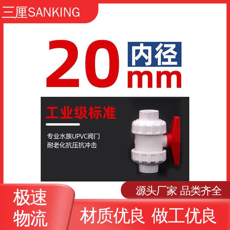 y~ˮˮ匣ùܼA͸gSANKING