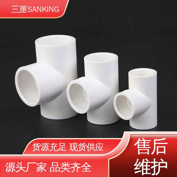 ˮˮܼ(ni)20mm-50mmA͸gɫͨSANKING