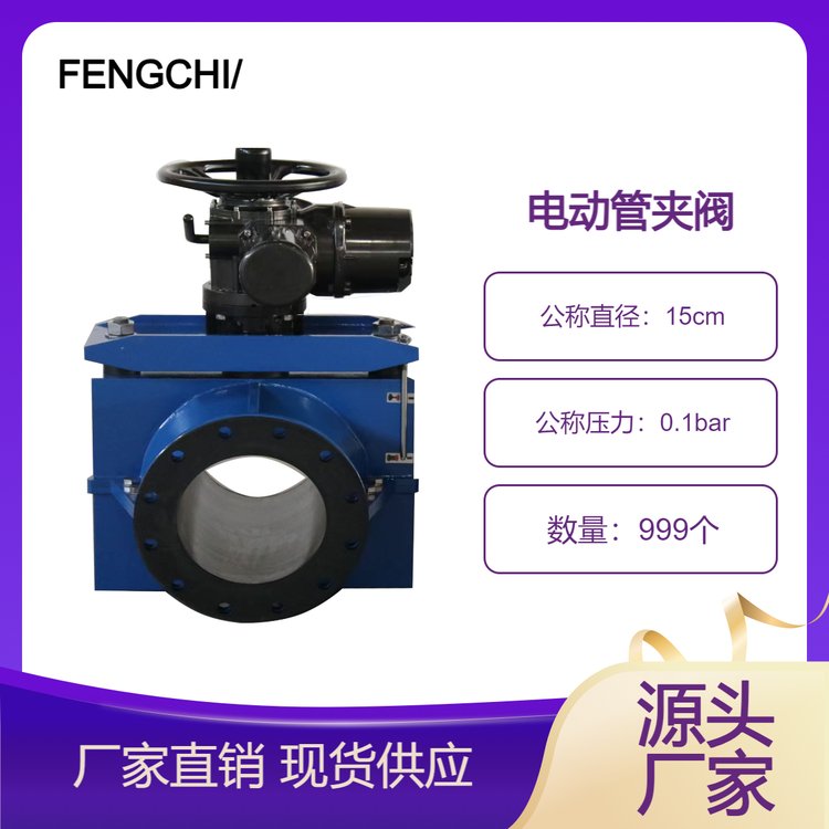 FENGCHI\/늄(dng)܊AySĥp