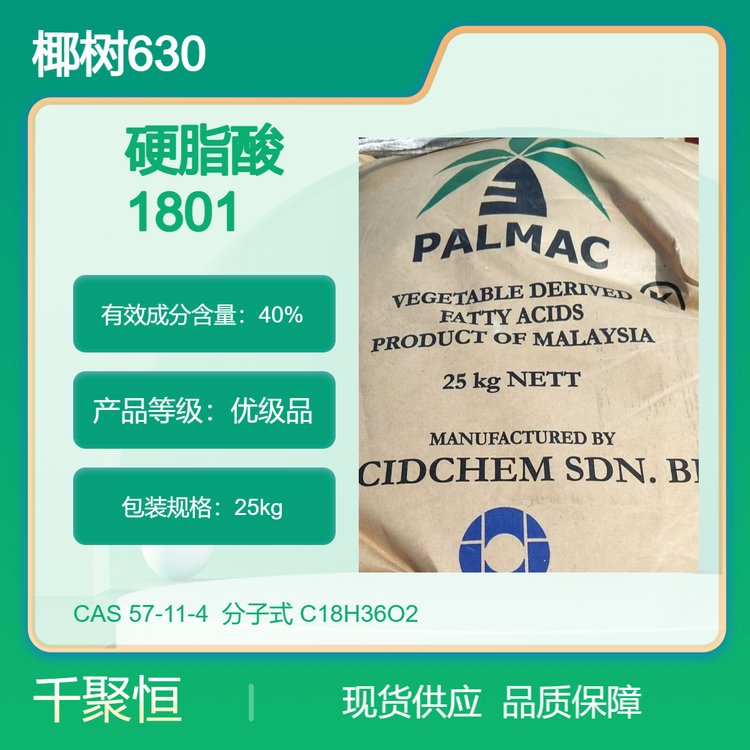 Ӳ֬1801Ҭ630RM(jn)z(wn)Óģ