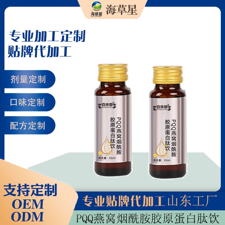 10ml25ml30mlڷҺa(chn)OEMӹPQQCzԭ