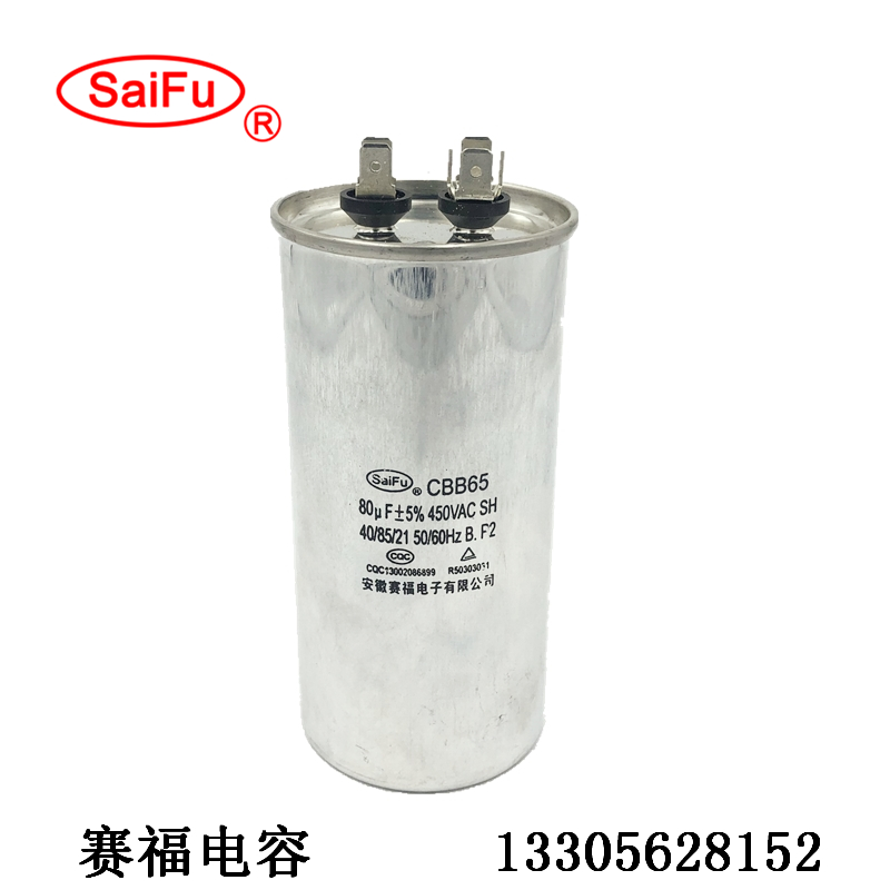 Sl(f)CBB65{(dio)50uf450vĤ{(dio)sC