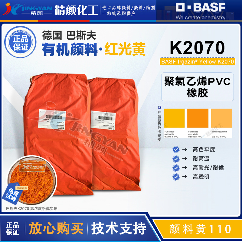 ˹K2070SBASFK2070\/2RLTSGr͸ЙCS110
