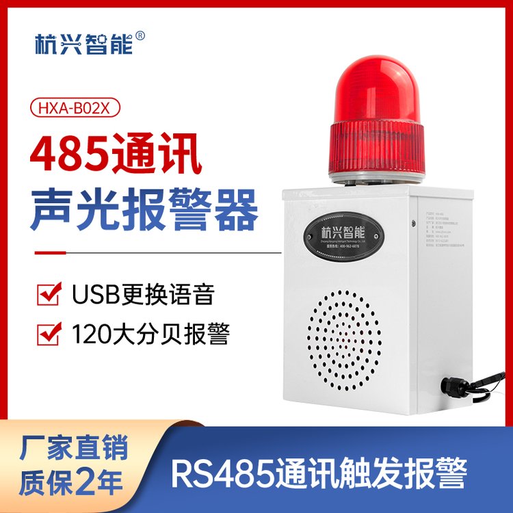 HXA-B02XRS485ͨӍI(y)O(sh)PLC