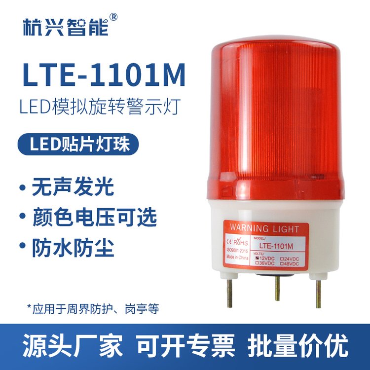 LEDģMD(zhun)l(f)⾯ʾLTE-1101Mͤȫo12V24V220V