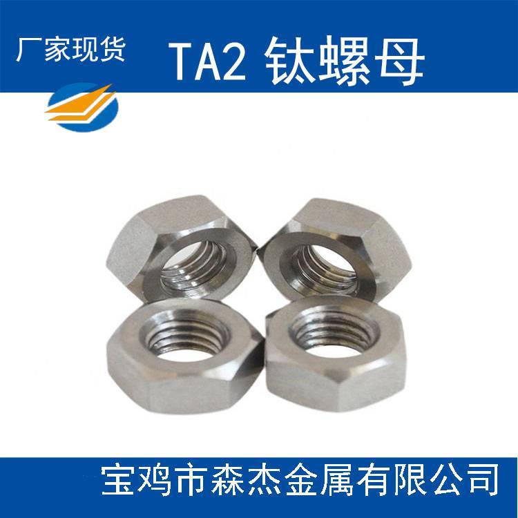 TA2ĸF(xin)؛Rȫ֧ցDǘ(bio)ƈ(zh)И(bio)(zhn)GB\/T6170-2000