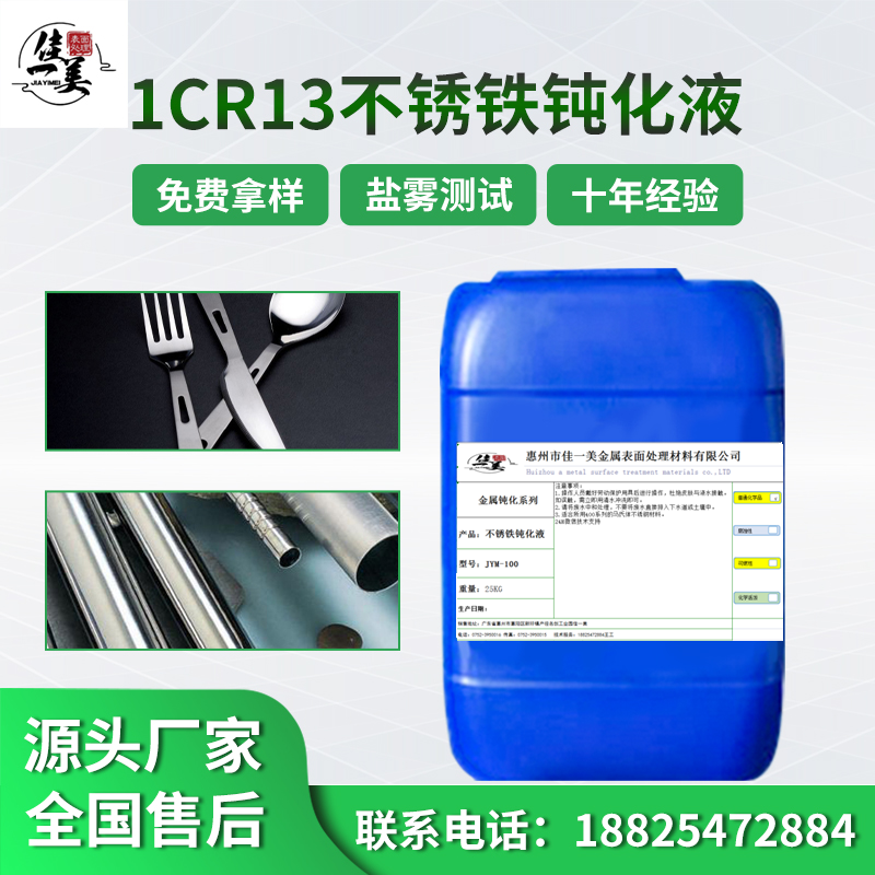 һPFgҺ1cr13gP̎턩2cr13g