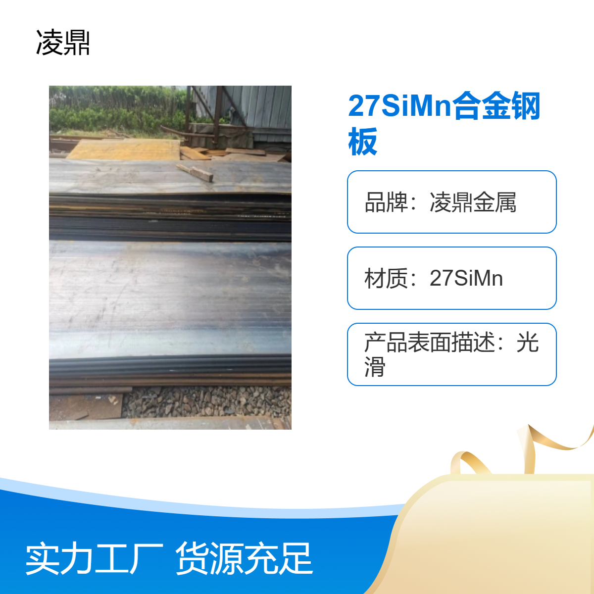 27SiMnϽ䓰弤ӹC(j)еmȫ