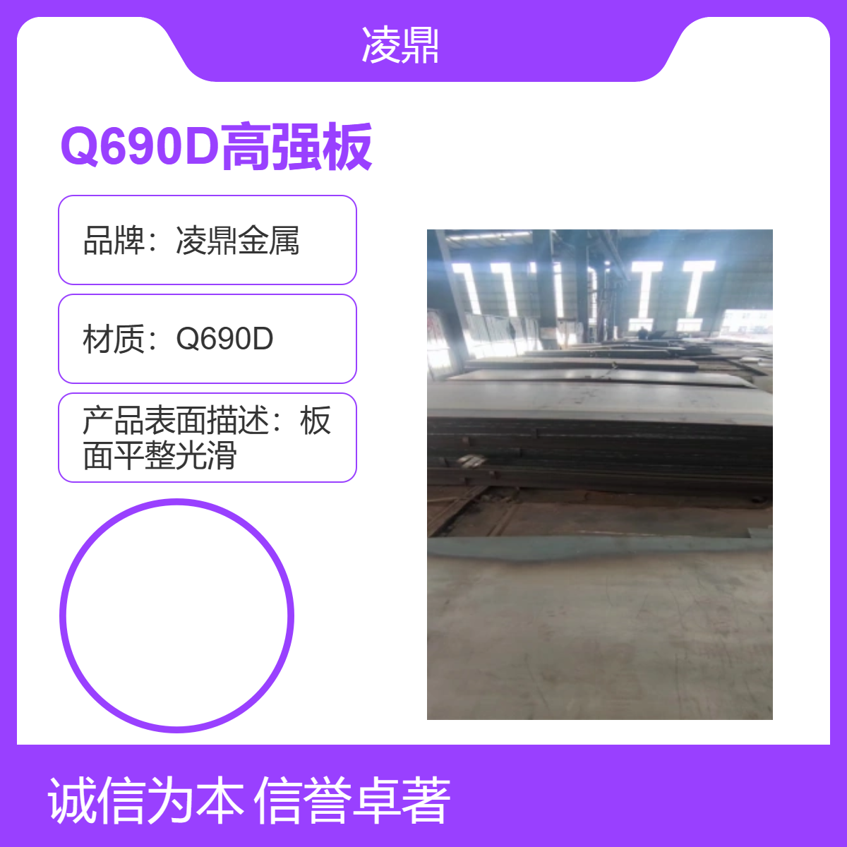 Q690Dߏ(qing)úVC(j)е䓲12mm͙C(j)еð