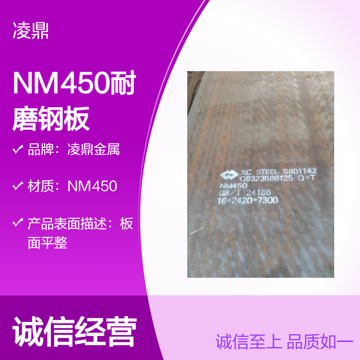 NM450ĥ䓰ƽVɽC(j)еÿɔ(sh)иNM360NM400NM500