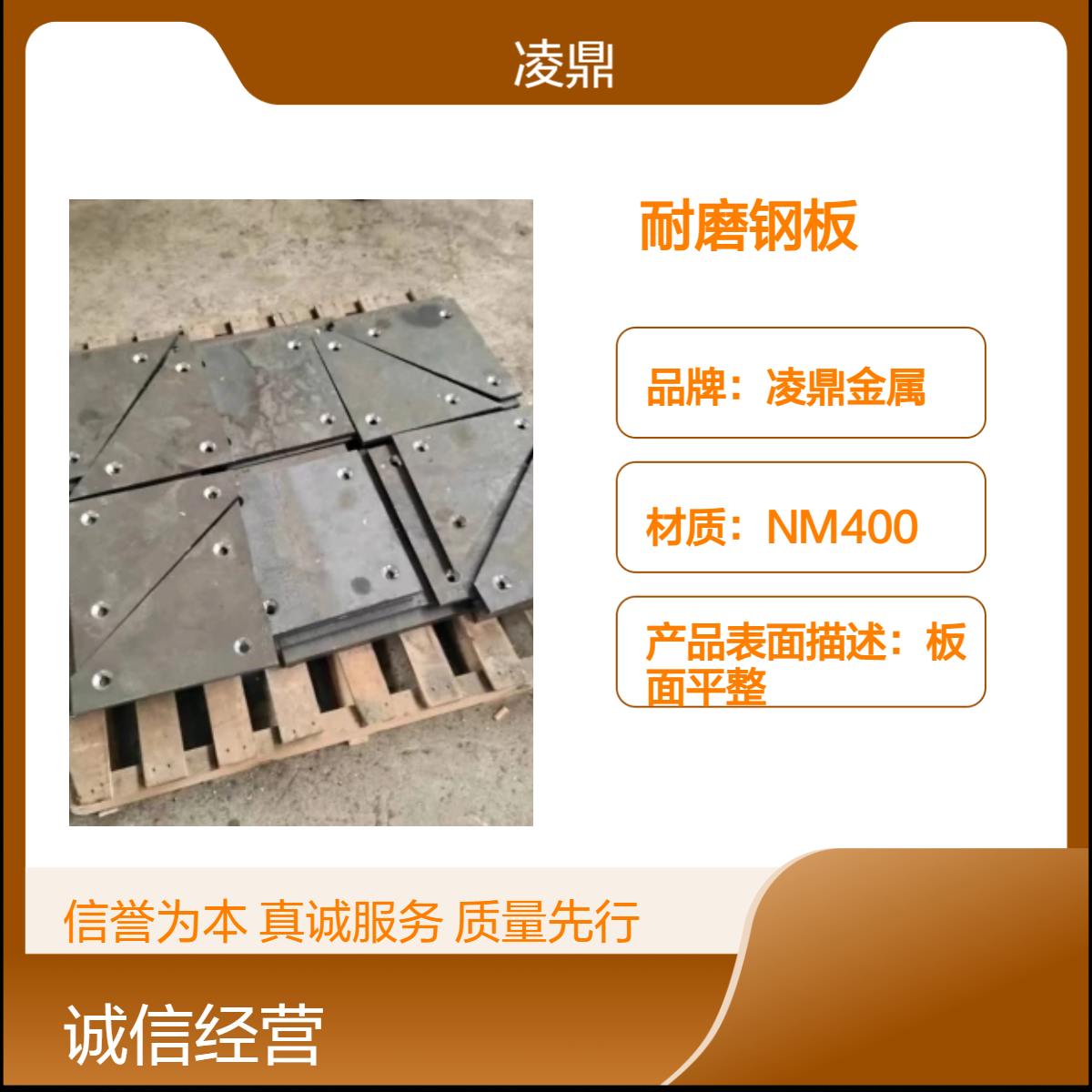 NM400ߏ(qing)ĥ䓰יC(j)ӹð弤иA(y)NM500