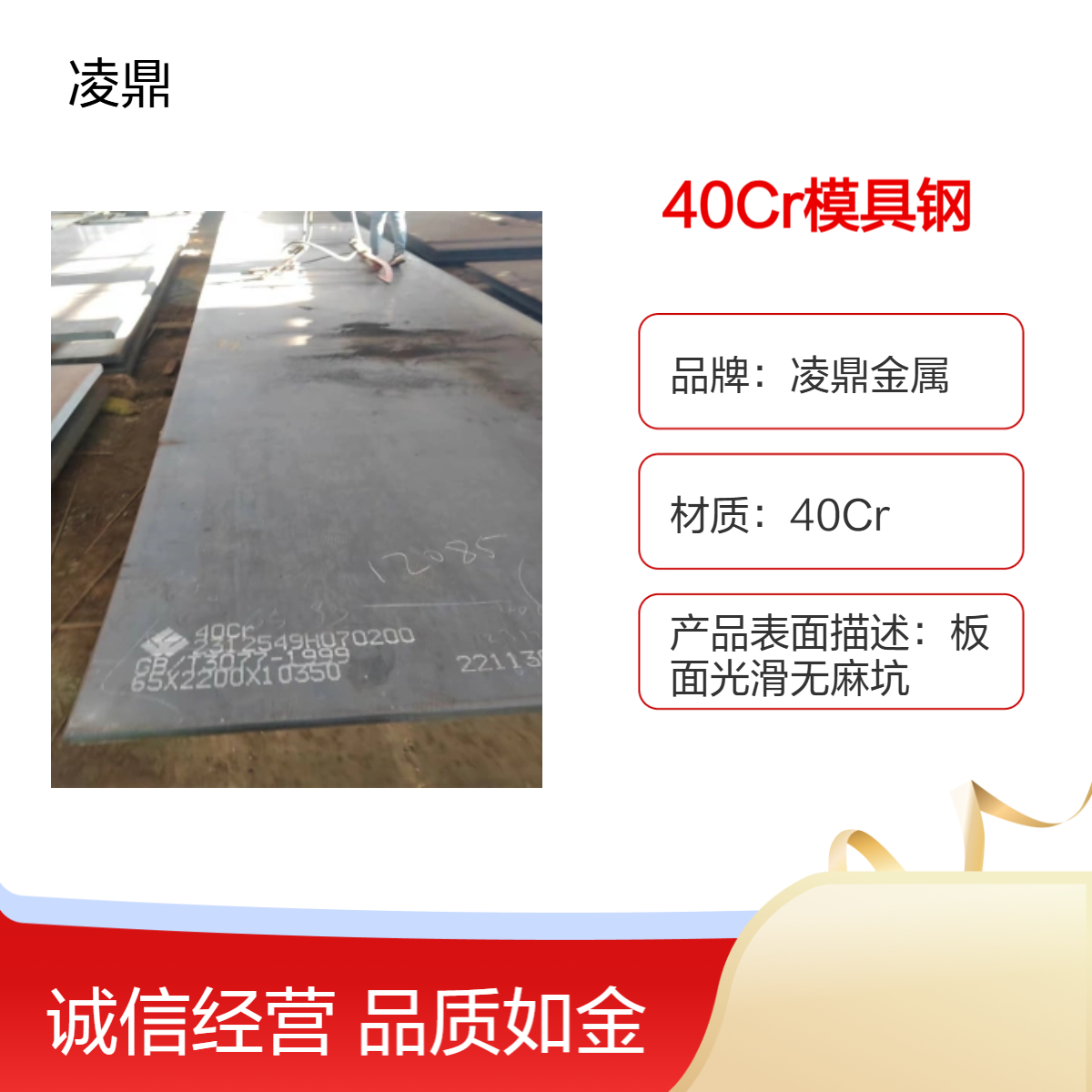 I(y)40Crģ͵͛͜_͸ԺS42CrMoϽY(ji)(gu)䓰