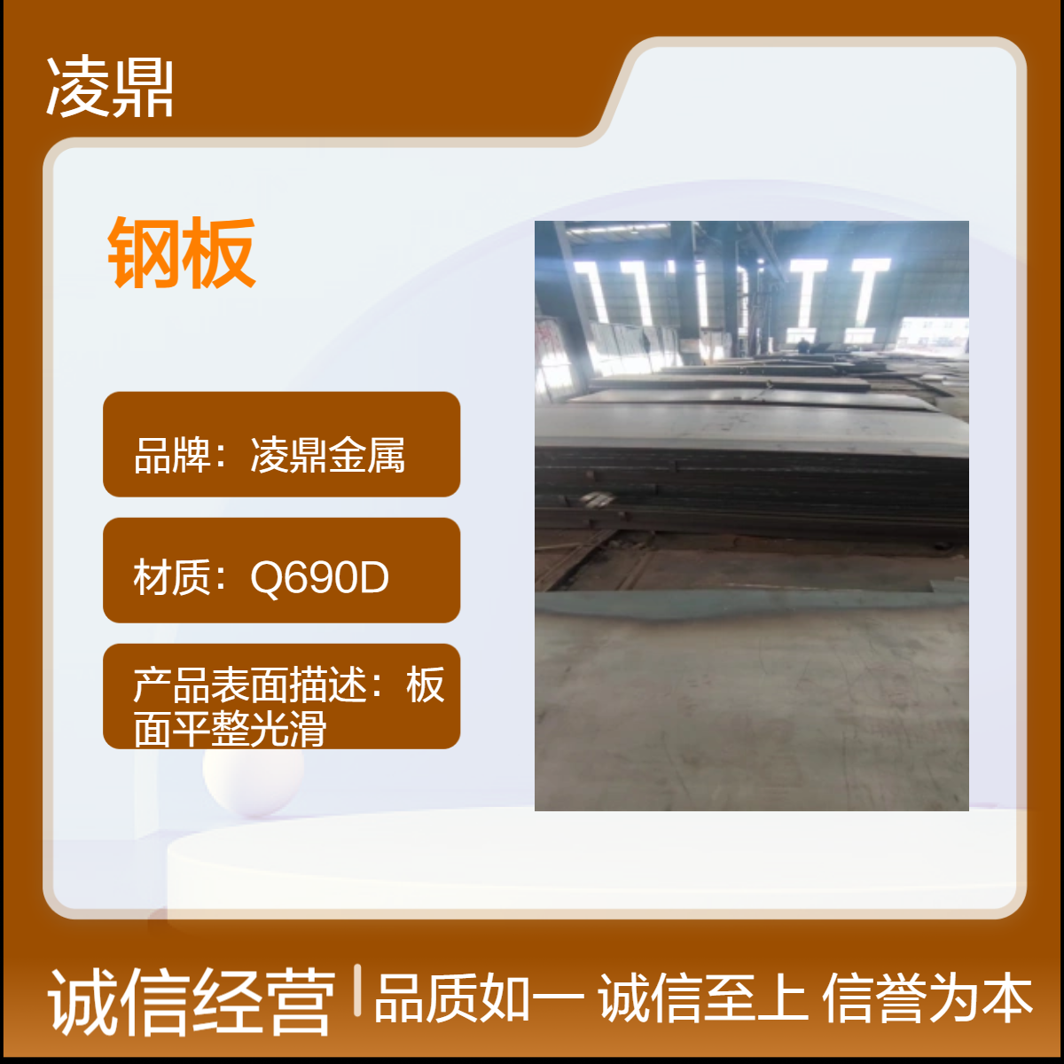 趦Q(mo)690Dߏ(qing)唵(sh)и50mmF(xin)؛͵Smص܇