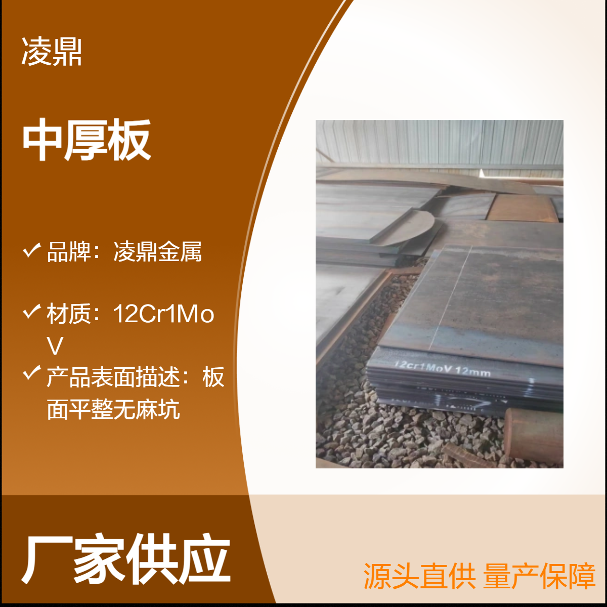 12Cr1MoVϽ䓰忹ԻO(sh)ð42CrMoки