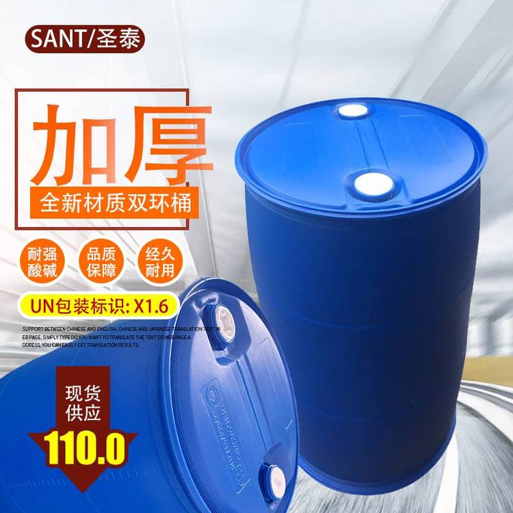 SANTI\/ʥ̩ϩ200Lph(hun)Ͱ200]ͰPEԭͰ