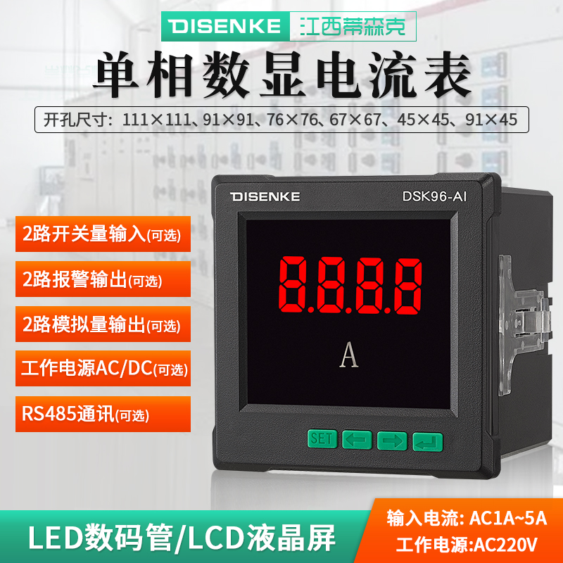 ɭLED(sh)aཻ펧RS485ͨӍ(bo)(sh)@Mϱ