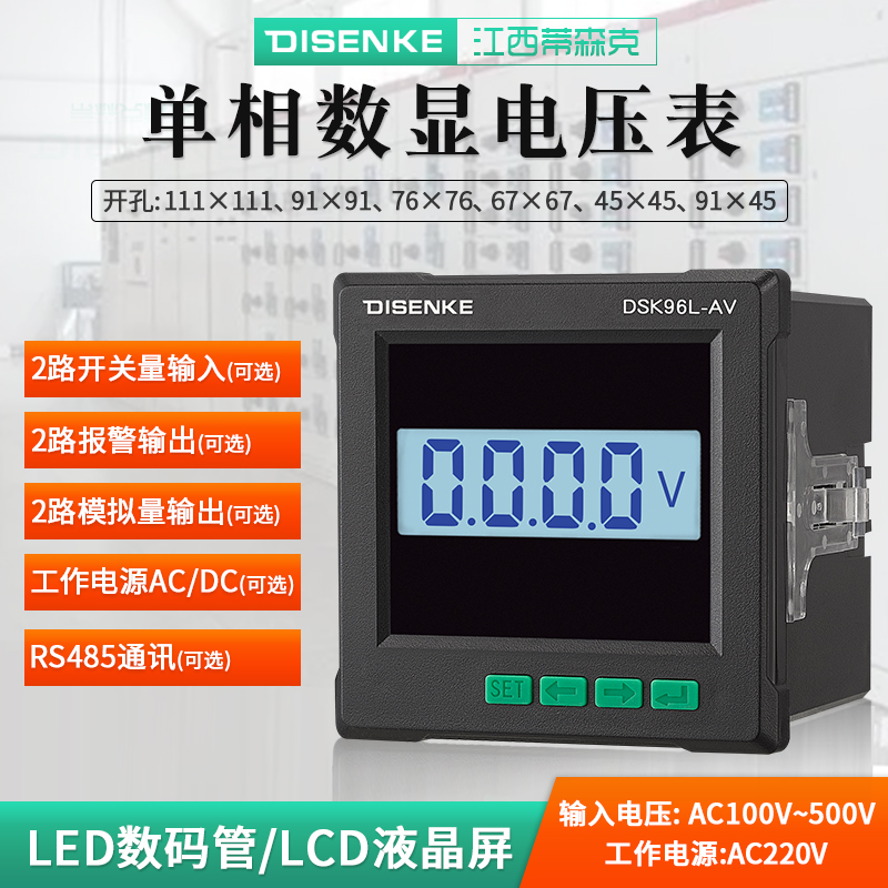 ɭLCDҺཻ늉펧RS485ͨӍ(bo)(sh)@Mϱ