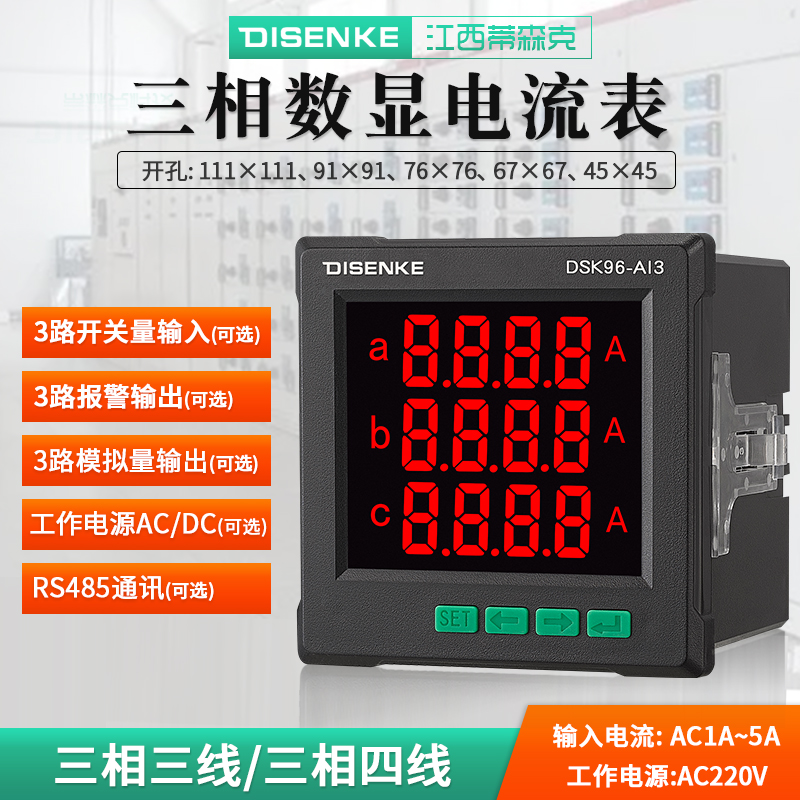 ɭLED(sh)aཻ펧RS485ͨӍ(bo)(sh)@Mϱ