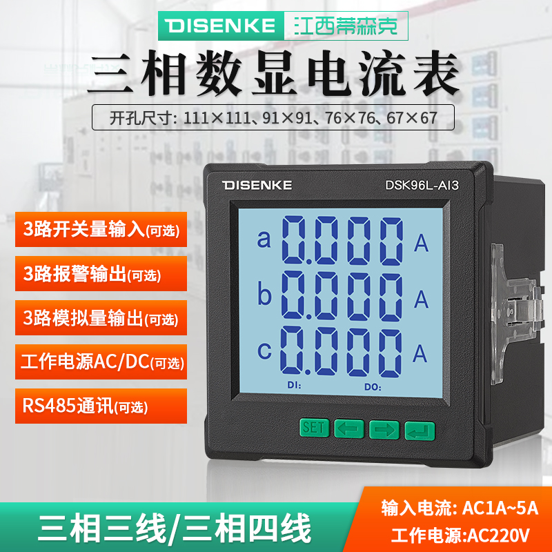 ɭLCDҺཻ펧RS485ͨӍ(bo)(sh)@Mϱ