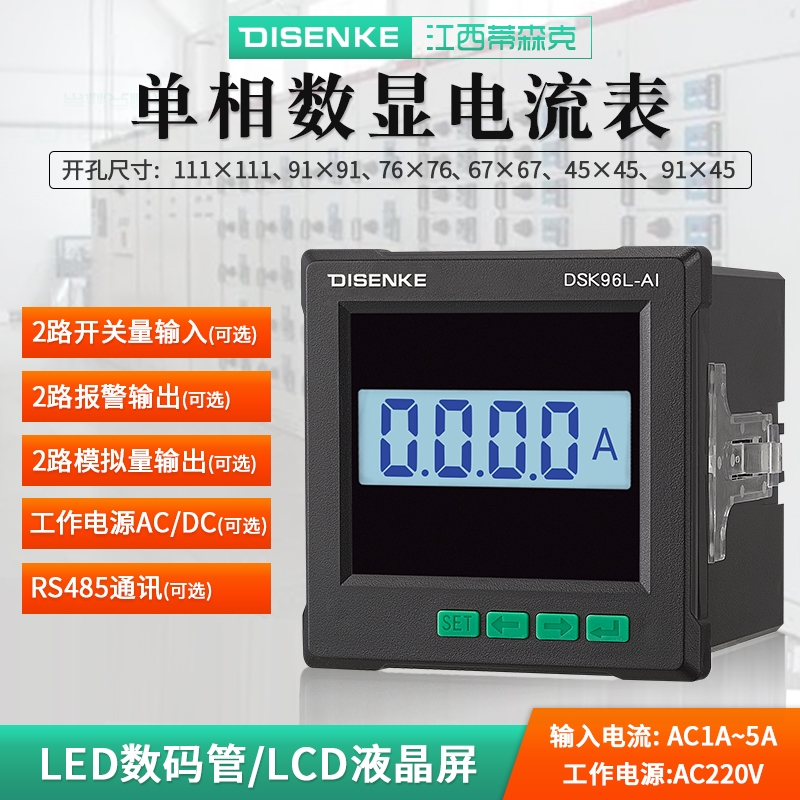 ɭLCDҺཻ펧RS485ͨӍ(bo)(sh)@Mϱ