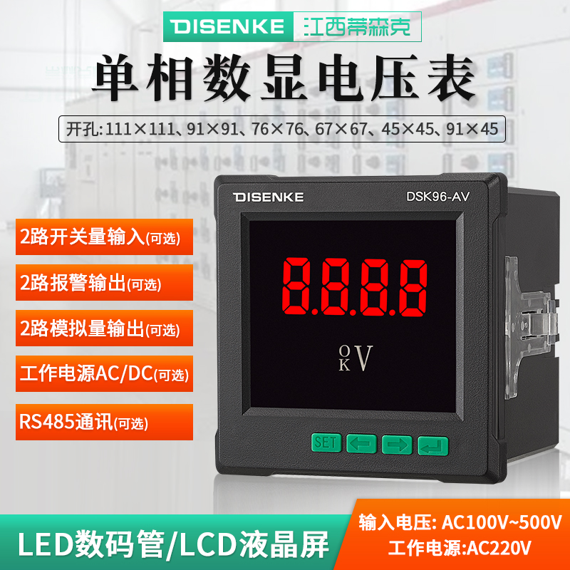ɭLED(sh)aཻ늉펧RS485ͨӍ(bo)(sh)@Mϱ