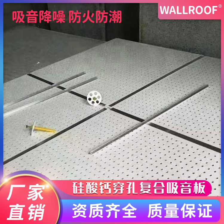 WALLROOF}׏(f)彵뼈ʯ尴r(sh)l(f)؛