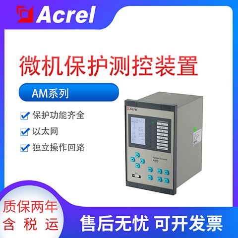 AM5SE-F߉·oyb35kv_P(gun)^늱oRS485ͨӍ