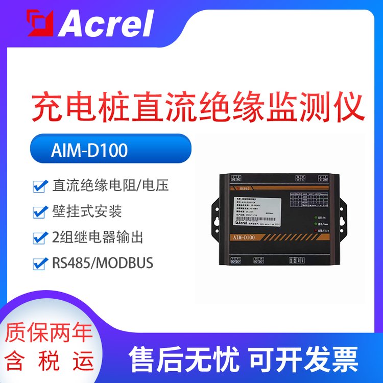 늄܇^O(jin)ybAIM-D100-CA֧100-1000VO(jin)y늉