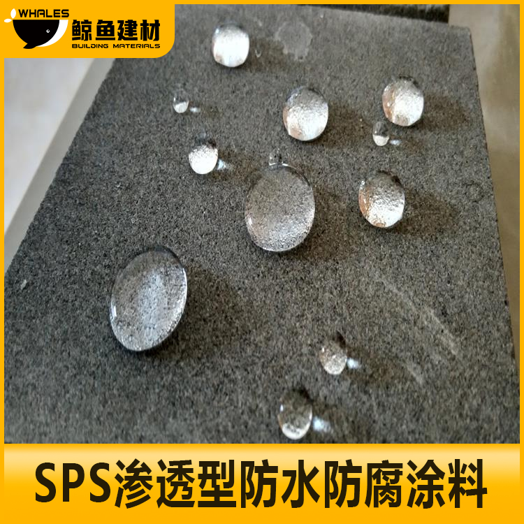 L~sps-801B͸ͷˮoͿspsA