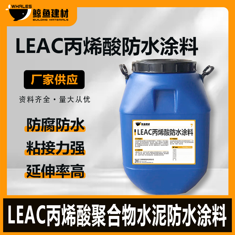 L~LEACϩۺˮˮͿωwˮصЧˮ?ji)B