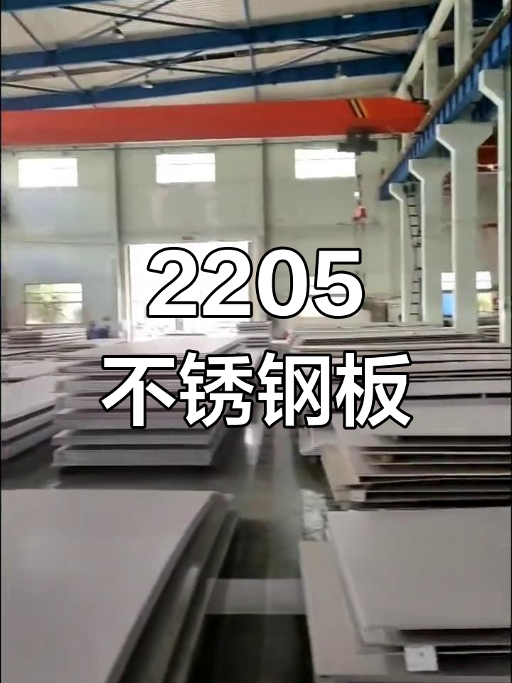 S31803PкAg22052507(j)p಻P䓰и