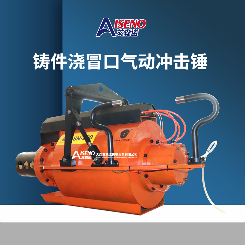 TO(sh)Tðښ(dng)NASN-200T-ИI(y)