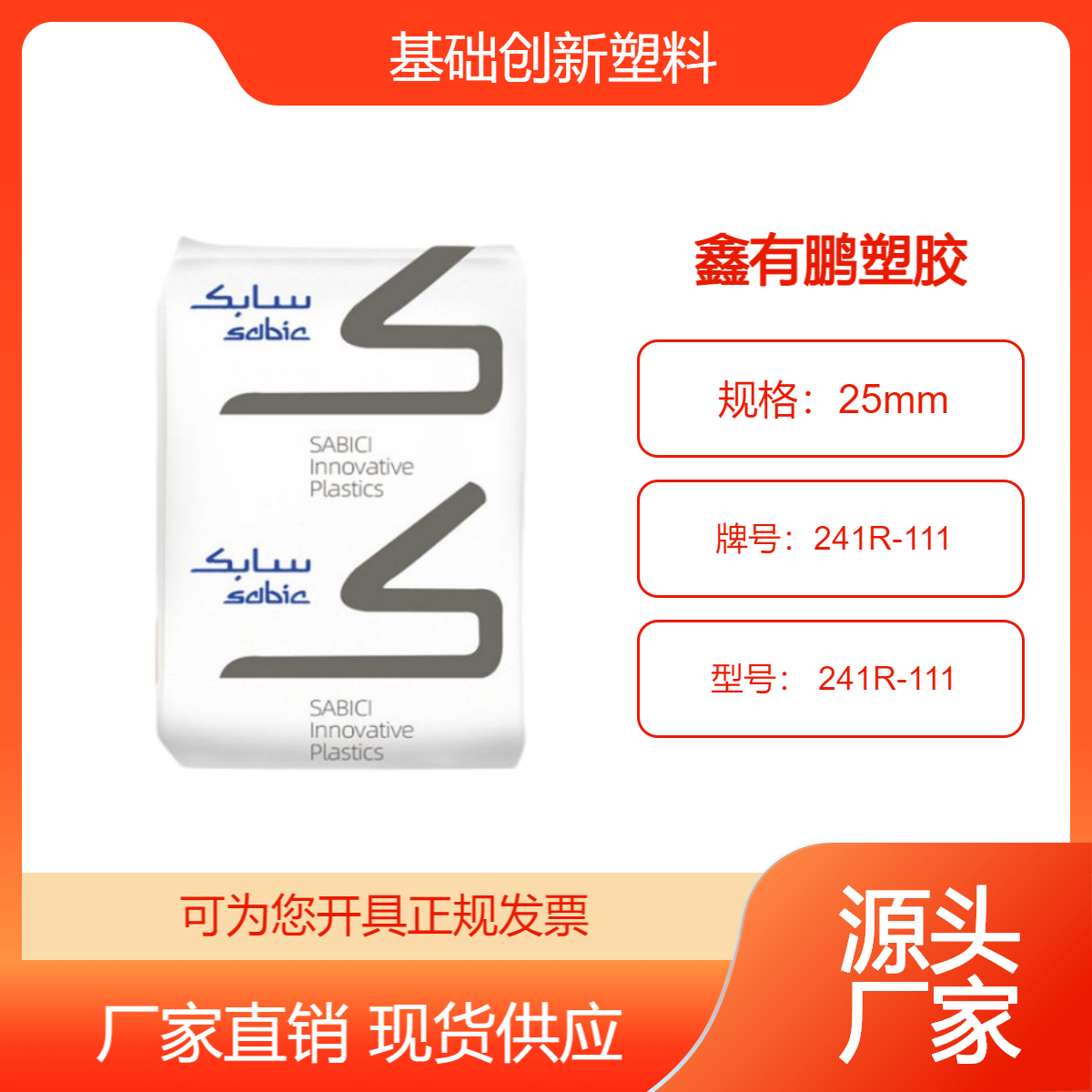 PCA(ch)(chung)241R-111ȼ͸\iz