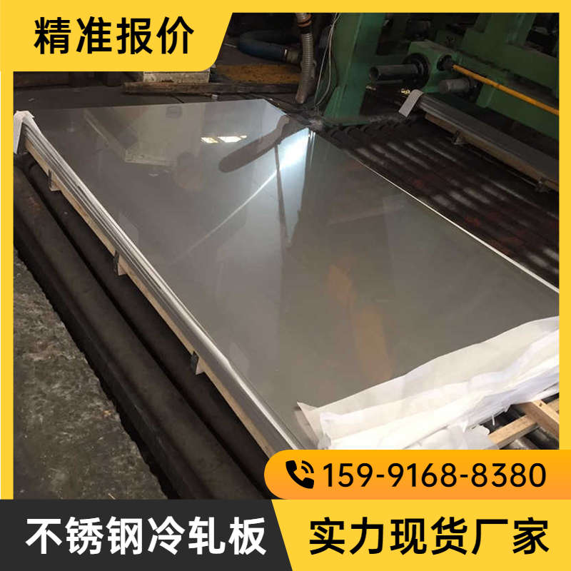 ̫䓛_ø304DQP䓰֧8KRzĥӹ