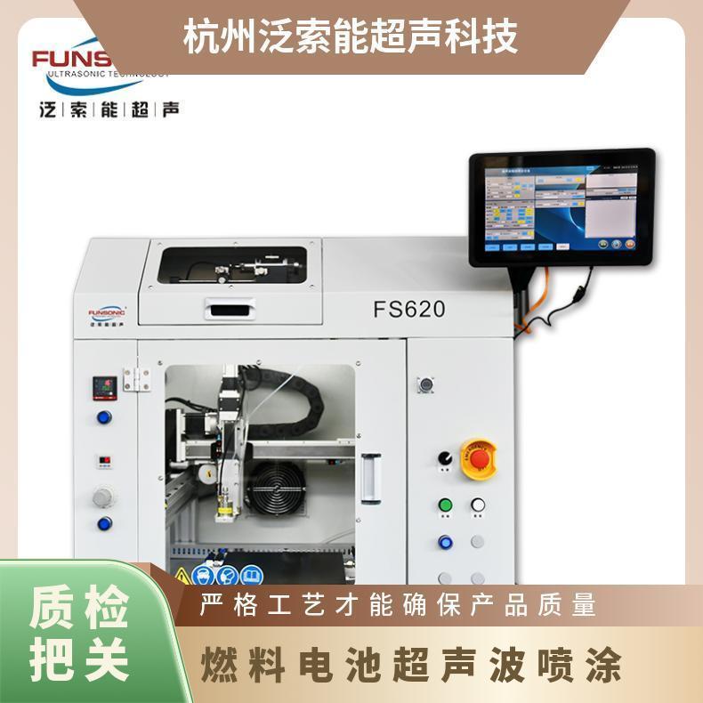 ȼ늳ش߻Ϳ50KͿϵy(tng)FS620-300