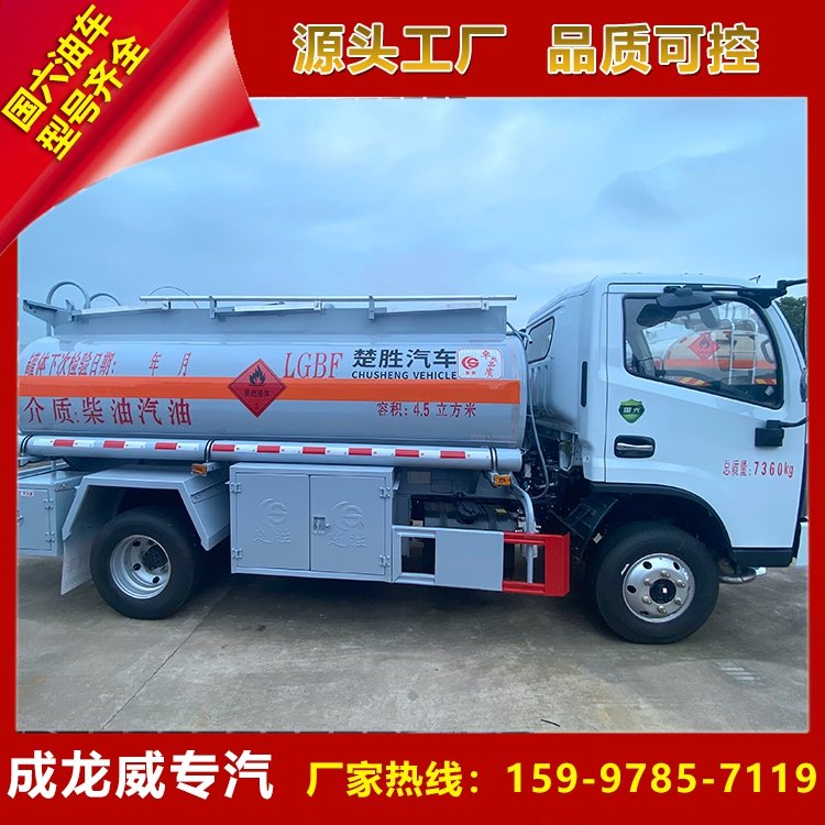 |L(fng)4.5͹܇¿\(yn)܇ƷױP(jng)(j)ʡ