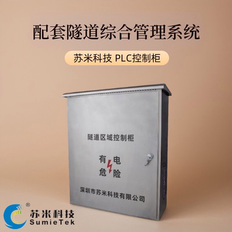 CʽO(jin)PLCϵy(tng)ACU^(q)ƆԪPLCSֱK