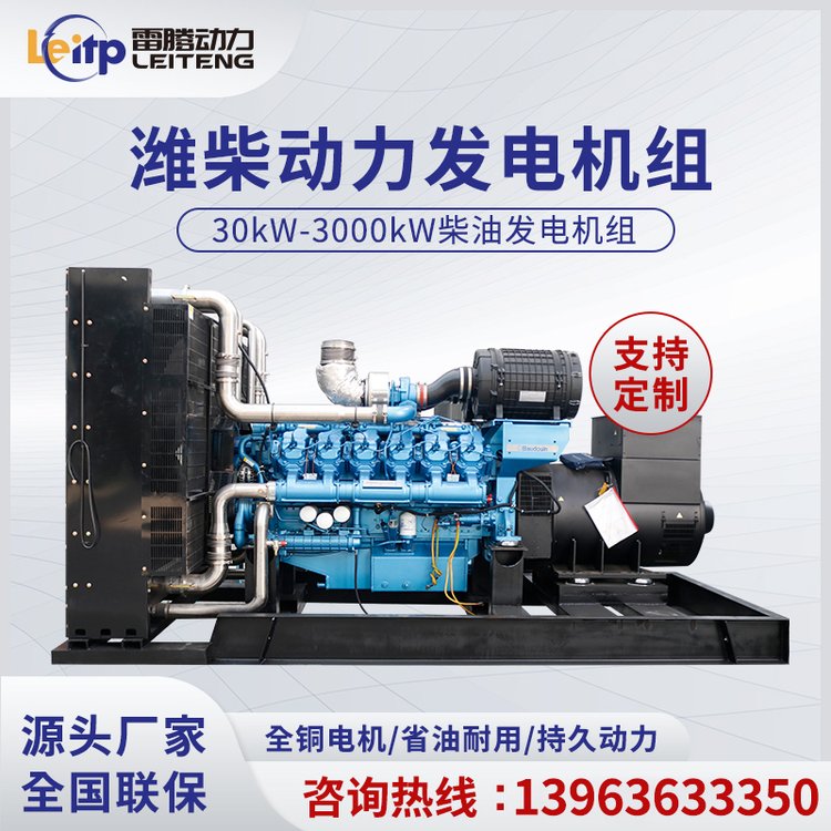 HoͰl(f)늙CMHƄol(f)늙CM30kW50kW100kW