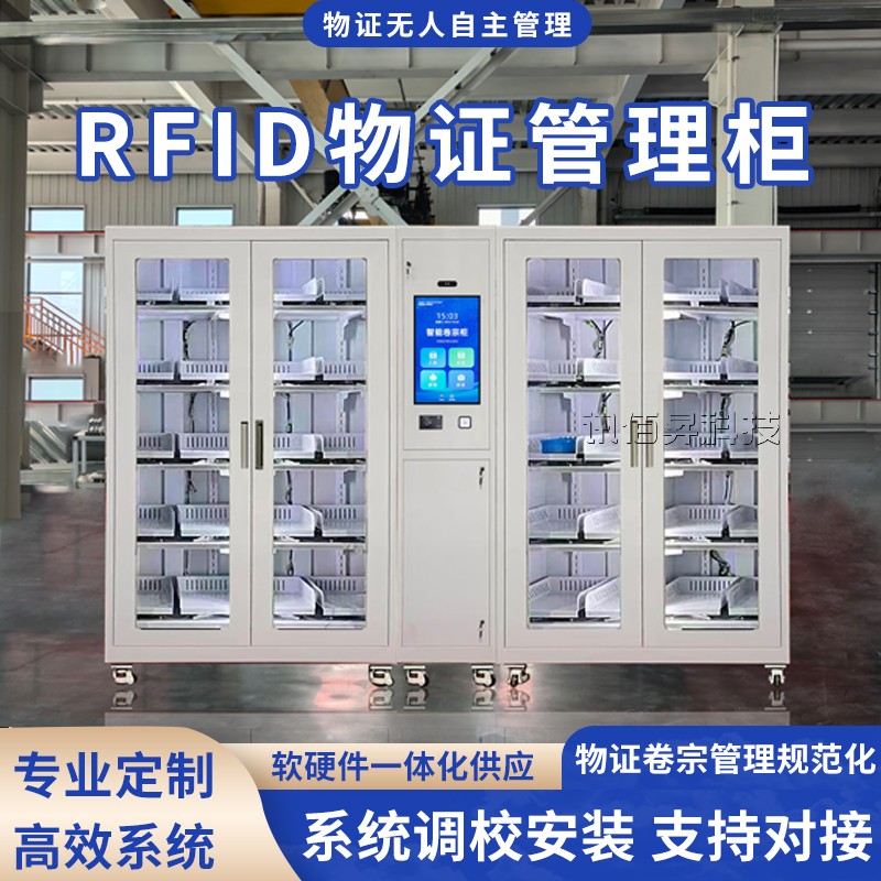 ܾڹnļQbCSĘˢRerfidϵy(tng)