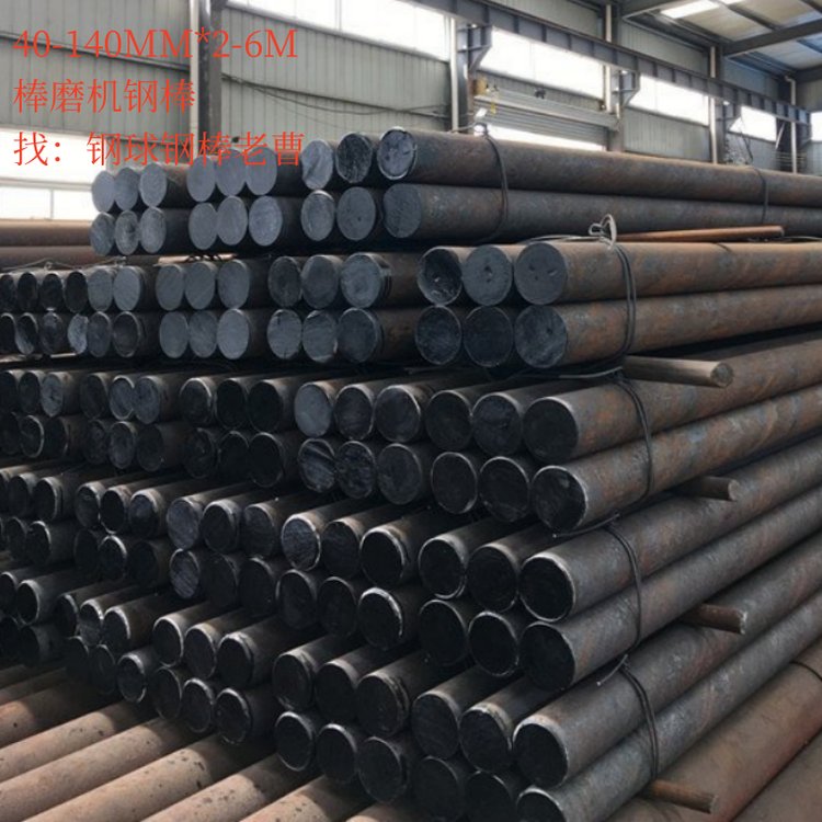 2746棒磨機(jī)鋼棒定制尺寸110mm*4.4M歡迎咨詢金池老曹