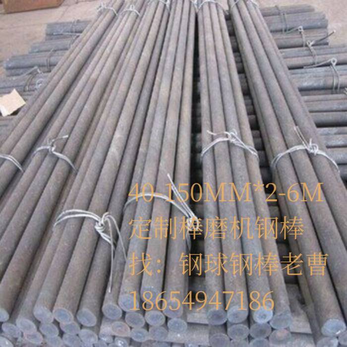 150MM*2-5米常用65Mn\/40cR材質(zhì)適用于機(jī)制砂\/石英砂硬度45-60HRC