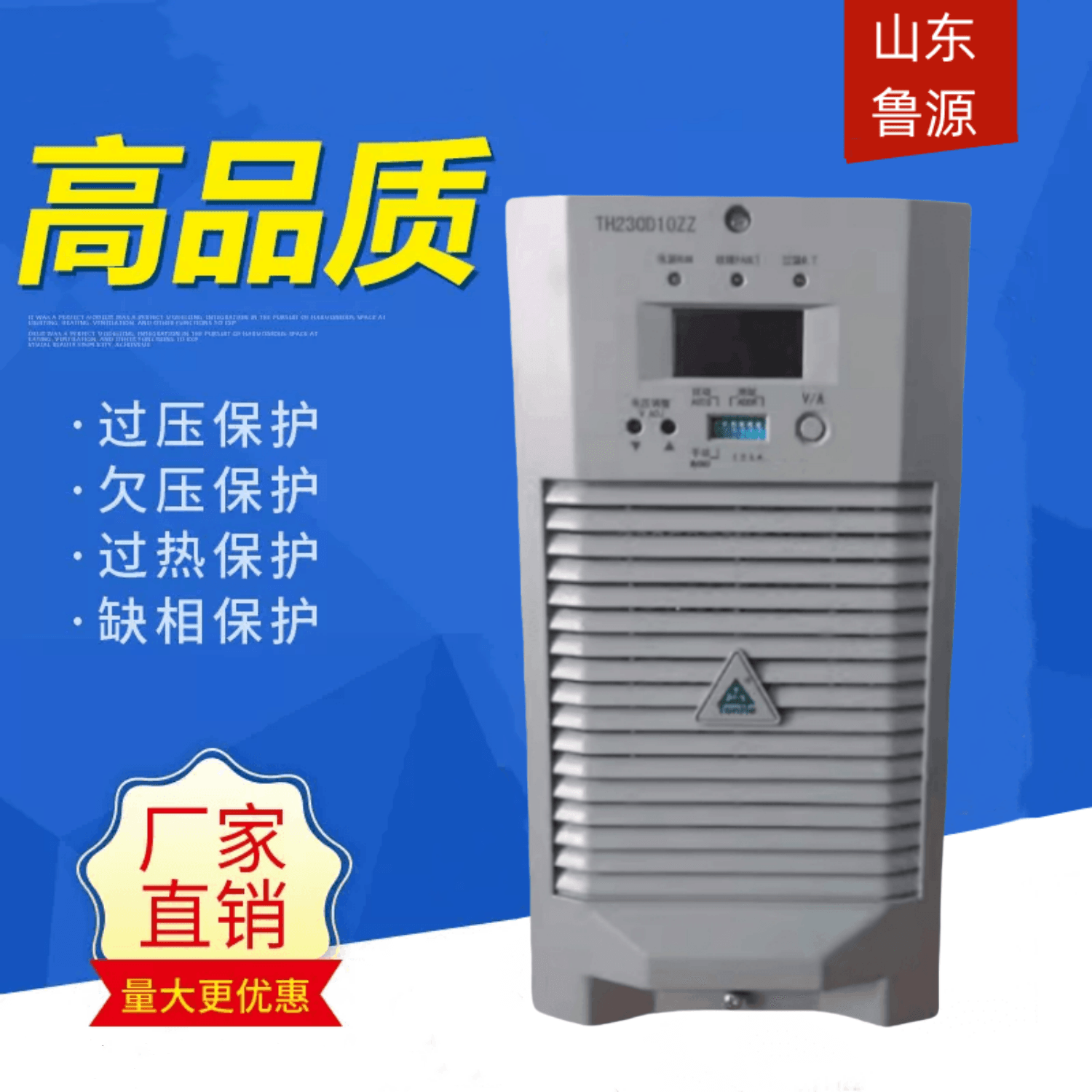 TH230D10ZZ-3ԴlģKN(xio)ۼS