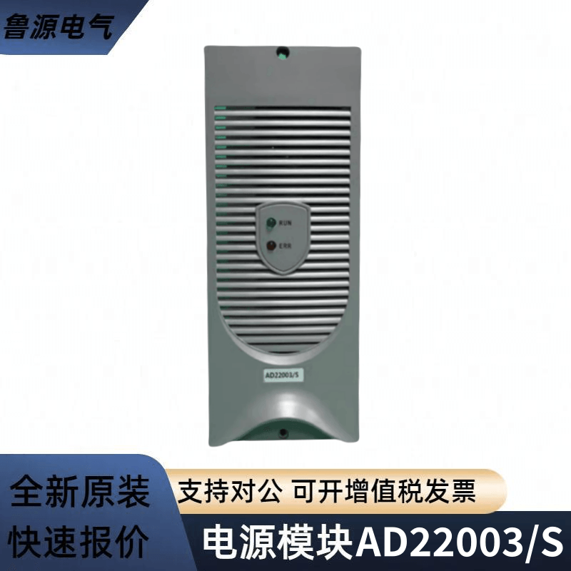直流屏壁掛充電模塊AD22003\/S高頻開關電源模塊整流器全新原裝