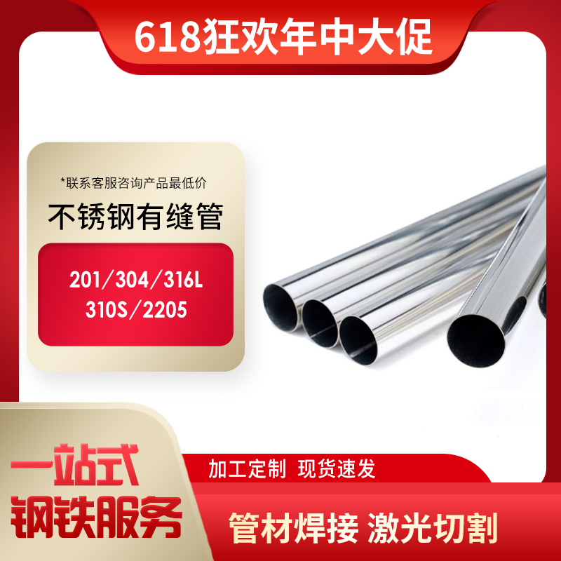 304P䓺ӹ06Cr19Ni10пp䓹ܿɟop̎ϴ