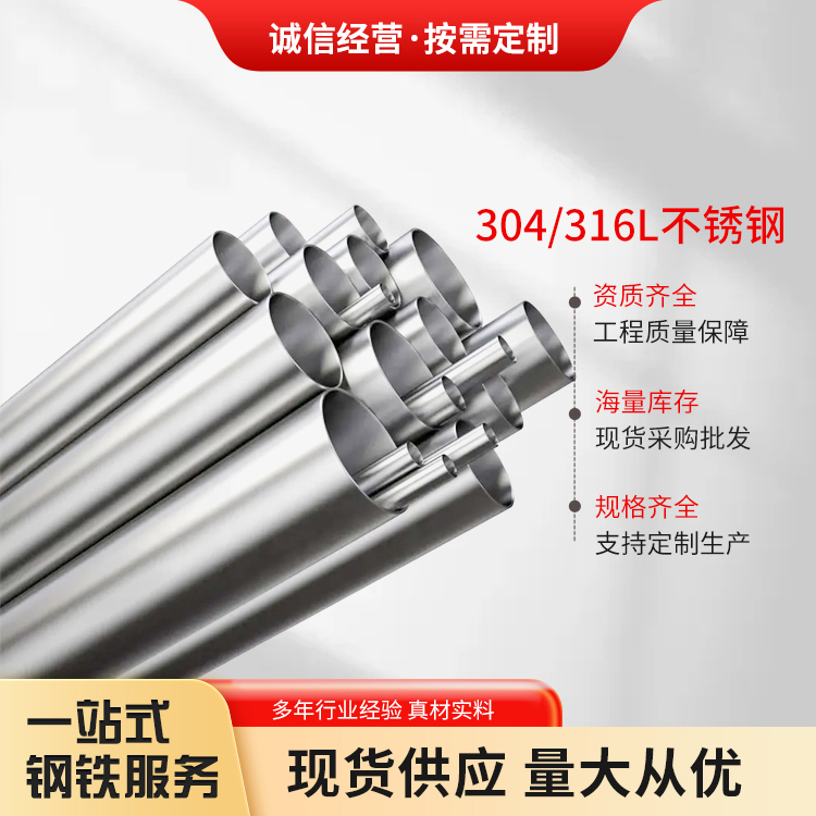 ̫䓲P䓺304P䓹͸gԏ(qing)⻬