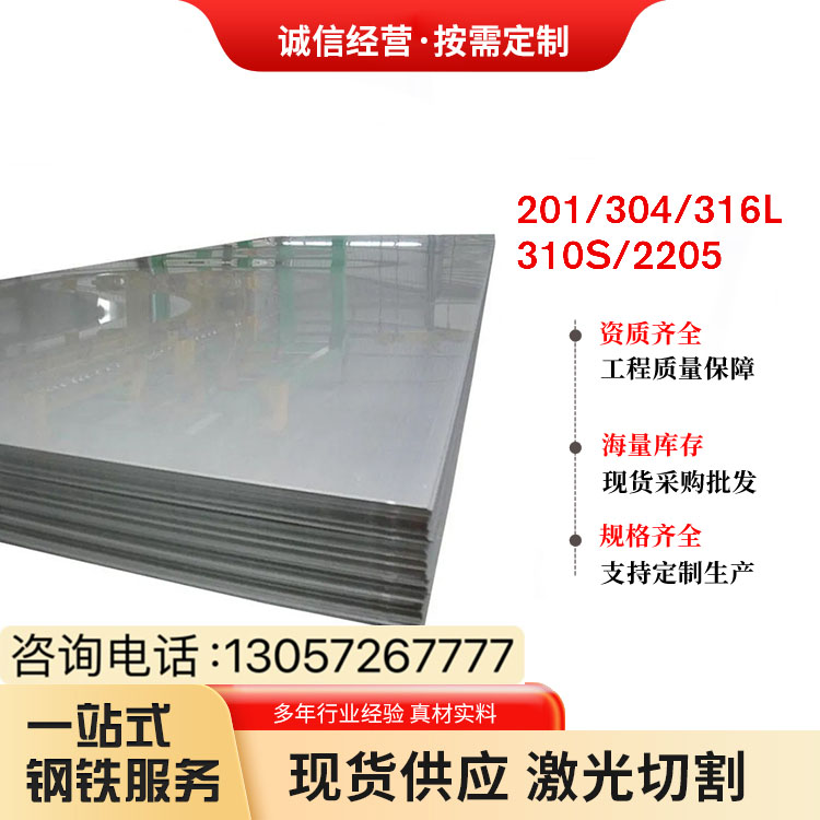 301321316P䓾ӲB(ti)0.25-3mmͺˮg316LP䓰