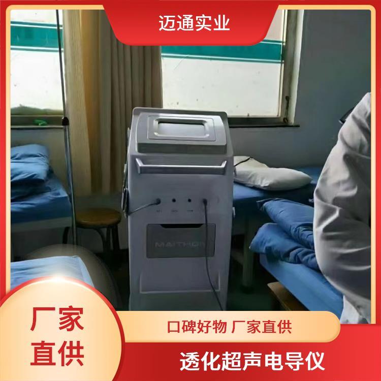 中藥離子導(dǎo)入治療儀深層快速給藥推車式邁通實業(yè)診斷作用