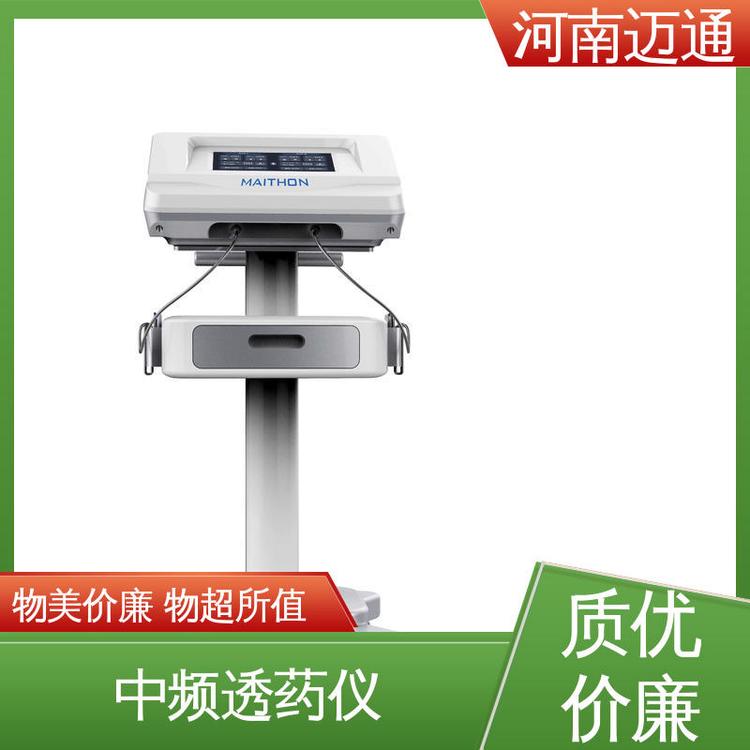 邁通經(jīng)皮透藥儀電致孔技術政策支持終身售后服務